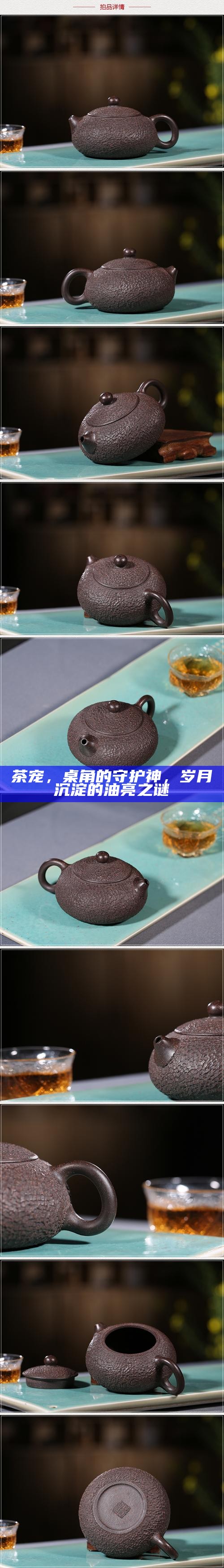 茶宠，桌角的守护神，岁月沉淀的油亮之谜